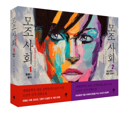 모조 이미지