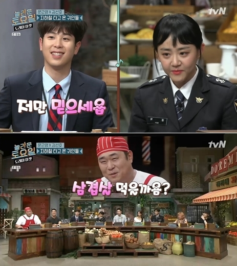 도레미 이미지