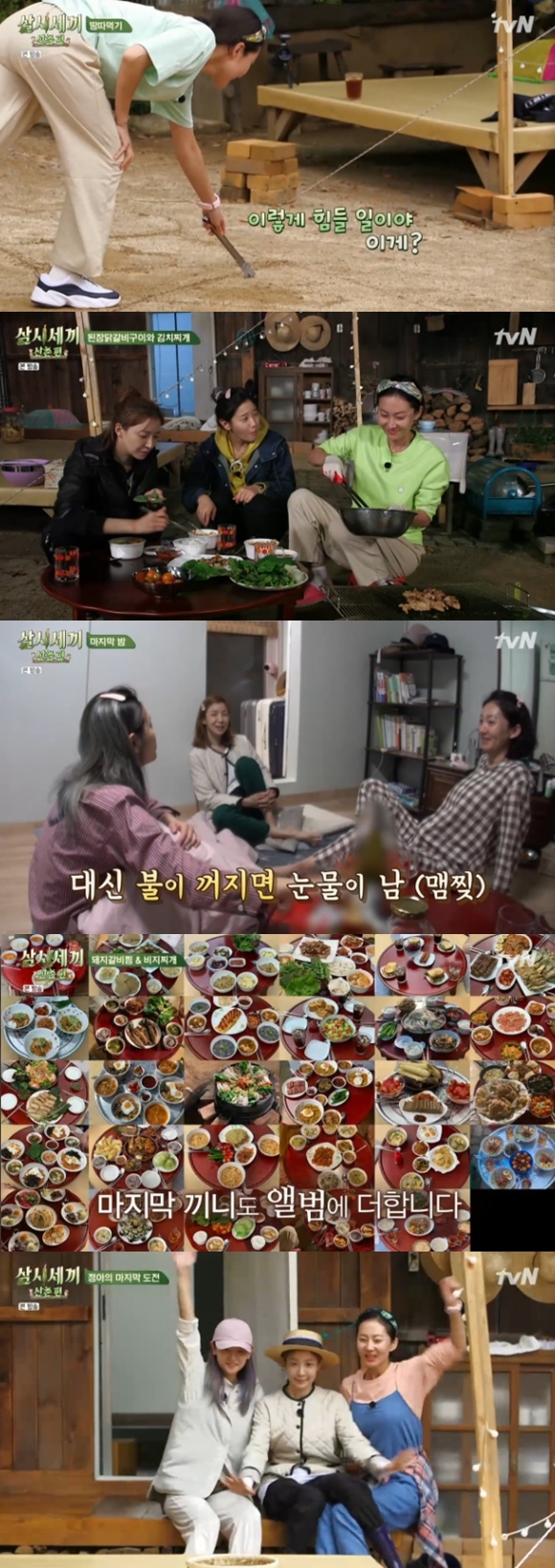 Actor Yum Jung-ah, Yoon Se-ah, and Park So-dam, who showed honey chemistry with other guests, ended their mountain village life.On TVN Three Meals a Day - Mountain Village, which was broadcast on the 18th, three family members were shown to meet the end of the Jeongseon Seki House in Gangwon Province.The three-kiss family, who returned to the three-kiss house after seeing the chapter with guest Park Seo-joon, started to eat ground to digest before preparing lunch.The bet was a lunch dishwasher. For the penalty, the four decided to play a personal game.Yum Jung-ah was anxious, saying, I am the last person in the individual game. But Yum Jung-ah did not give up until the end with a tong chance.Thanks to it, the last place in the dishwashing bet was back to Park So-dam.As time went by, the four decided to have a lunch menu with a simple menu.But like the big hands of this area, Yum Jung-ah, Yoon Se-ah and Park So-dam have begun to increase their work.Park Seo-joon told Park So-dam, I have to give my guest an egg fries, saying, I think I can eat it at a rest area on my way.The four of them had been hurriedly cooked, but their lunch was not completed until 5pm, and Park Seo-joon, who filled the ship, was ready to climb to Seoul.Yum Jung-ah greeted Park Seo-joon, who was about to leave the three-piece house, saying, I will keep jumping rope.Park So-dam said, I feel like sending a army. He walked Park Seo-joon to the car with Yum Jung-ah and Yoon Se-ah.The three people, who had been taking a break after Park Seo-joon left, opened the Salt Grill Grill as the evening approached.The last dinner menu at the Sekisui House was Miso chicken ribs grilled and miso stew.Yum Jung-ah, who was called to beans for the bjiji stew tomorrow morning while preparing dinner, said, Is it called too much? He tilted his head and told the production team, Do not eat tomorrow morning.Park So-dam, who tasted kimchi stew once, admired it, saying, You have to eat rice.Yum Jung-ah, who tasted the chicken ribs in front of the grill, said, We have to solve the waist.Yum Jung-ah, like the master of the mountain village, hand-baked chicken ribs to the crew who harassed him with rope skipping throughout the morning.On the last night in the mountain village, the three men lay on the electric sign and recalled their mountain life.He started with I am not afraid of cooking now and said, I come here and laugh a lot.While the emotional story continued, Park So-dam laughed, saying, Now, even if you fire, you do not tears. If you turn off instead, you will tears.The three of them had always opened their last morning with fresh bean coffee, especially the espresso ice that Park So-dam had frozen in advance.The three men filled their energy with a cubratte, which is not often seen in the mountain villages, and set out to prepare for breakfast, with the last meal of the three families being steamed pork ribs and bizi stew.The three of them were not embarrassed by many menus, as they were four times in the mountain village.Yum Jung-ah has also started a full-scale cooking by simulating images like a main chef.And Park So-dam has left a picture of the mountain villages table as he has always done.Na Young-Seok PD made a fascinating proposal to the three people who started the rear-end after the last meal in the mountain village.Yum Jung-ah said that if Yum Jung-ah succeeds in jumping rope, he will replace the last dishwasher. Yum Jung-ah said, If you do not do it, you should do the dishes.And as if to look at it, he made 25 jump ropes at a time, surprising the crowd. Yum Jung-ah, who was surprised by the unexpected success, was thrilled that he was boxing like this.While I PD sat on the tap and did the last dishwashing, the three people piled up memories by taking pictures in the background of the three House.On the other hand, the three families who met with the production team at Seoul after the mountain village were impressed by the album gift prepared by the production team.After that, the crews handed out the cabbage planted in the field by three people in the mountain village, saying, The real gift is this.Yum Jung-ah, Yoon Se-ah and Park So-dam looked both inspiring and unimpressed.And on the day of the ceremony, Onara, which appeared as the second guest of Three Meals a Day - Mountain Village, was welcomed by the three families.Three Meals a Day - Mountain Village, which presented healing to viewers every Friday night, will end, and next Friday at 9:10 pm on tvN, Shin Seo-yugi 7 - Homecoming will be broadcast.Photo: TVN Three Meals a Day - Mountain Village broadcast screen capture