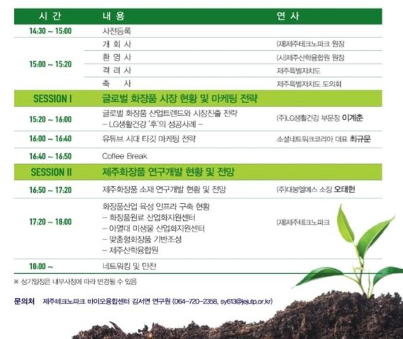 누리커뮤니케이션 이미지