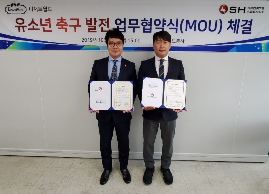 디저트월드 이미지