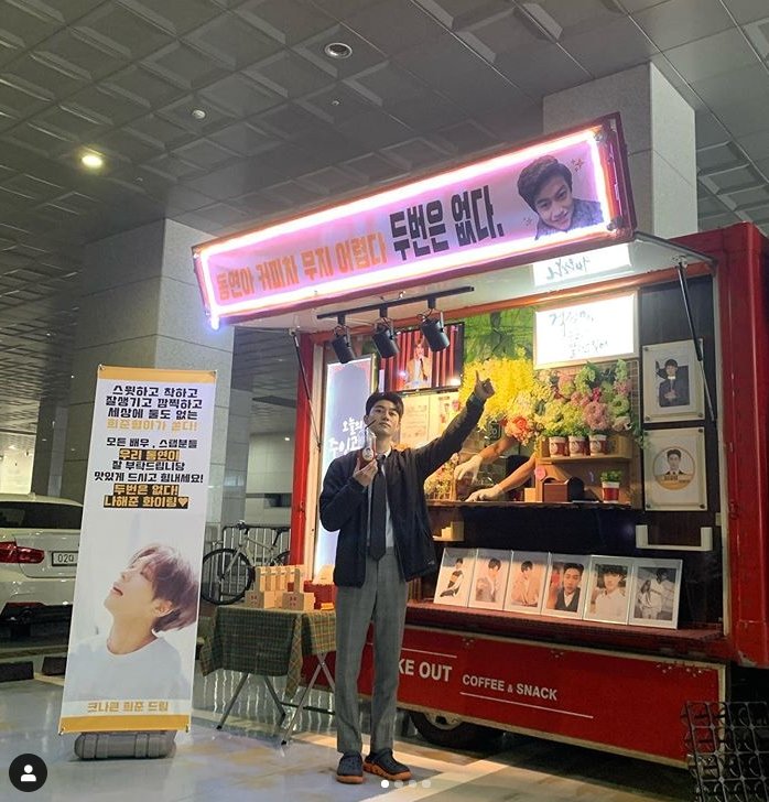 Kwak Dong-yeon posted a picture on his SNS on the 18th with an article entitled Thank you Hee Jun-tsu, meet with many peoples efforts and support on November 2!Kwak Dong-yeon is standing in front of a coffee car in the open photo. He is grateful for his Umji pose. The Coffee or Tea banner contains a pleasant phrase There is no two times that Coffee or Tea is very difficult.Kwak Dong-yeon and Hee-joon have been linked as FNC trainees in the past.Fans who encountered the photos responded such as good-looking, shooting fighting and unconditional shooter.On the other hand, the guests who gathered in the old Paradise Womens Sook in the middle of Seoul, which is MBC drama There is no twice starring Kwak Dong-yeon, shouted There is no twice in life and dreamed of recovering from failure and wounds. It will be broadcasted at 9:05 pm on November 2.