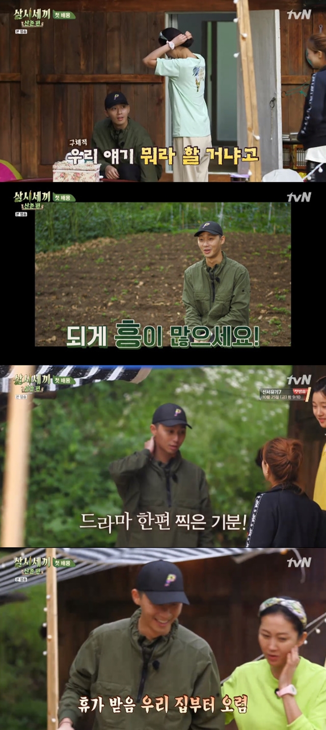Park Seo-joon gave a feeling of Three Meals a Day - Mountain Village.On October 18th, TVN Three Meals a Day - Mountain Village was depicted as a guest Park Seo-joon leaving after the last lunch.On this day, Yum Jung-ah asked Park Seo-joon, who packed up his baggage, What will we talk about during the interview?All three of you were excited - it was fun thanks to you, Park Seo-joon told the production team.I feel like I took a picture of a drama, the title is early diaries, Park Seo-joon said, laughing.Yum Jung-ah said, I will be jumping rope steadily.Park So-hee