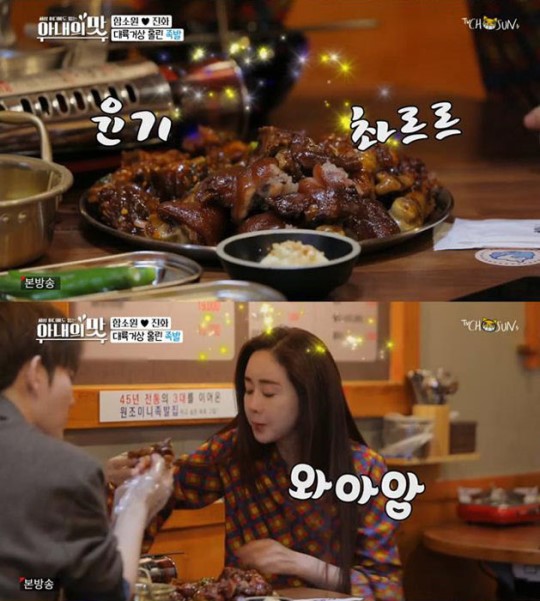 족발만 이미지
