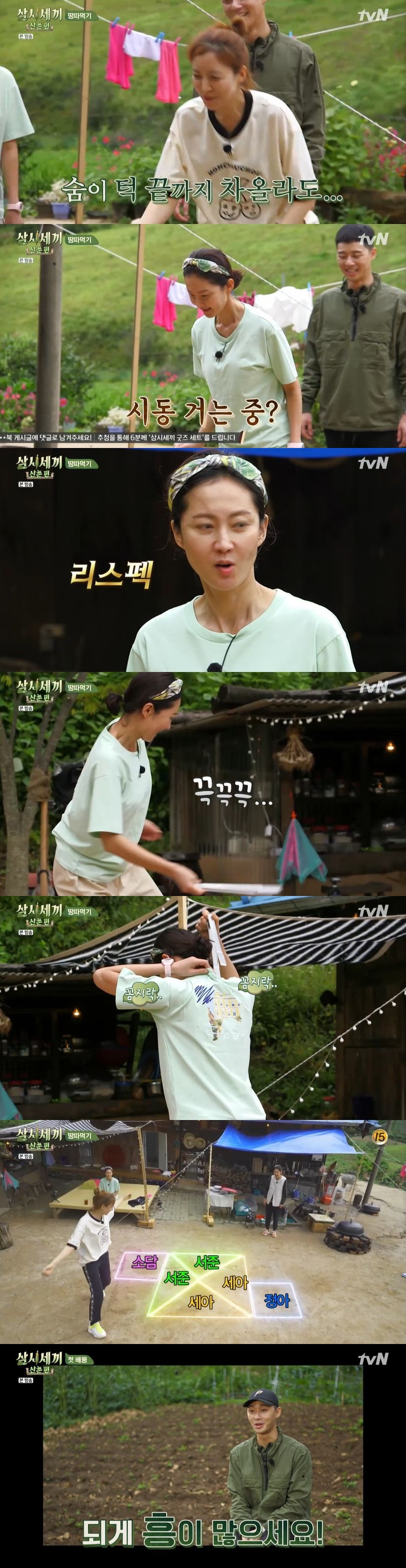 Three Meals a Day Mountain Village tinged the home room with healing until the last episode on Friday evening.On the afternoon of the 18th, TVN entertainment program Three Meals a Day Mountain Village featured the members who came to the end.On this day, the members carried out the dishes and the memories of eating the land before preparing for lunch. The eating of the land was conducted as a solo exhibition, not a team exhibition, and Yoon Se-ah was the first.Yoon Se-ah showed off his outstanding skills and went on without a blockage. Yum Jung-ah envied that we are liberating from the dishes today.When Yum Jung-ah brought this up, Yoon Se-ah stumbled over the line, and Yum Jung-ah nodded, saying, Yes, I did too much.Yum Jung-ah then challenged to land-eating; Yum Jung-ah did his best to land-eating, as he did in rope-skipping.This passion of Yum Jung-ah made the viewers laugh and cheer.Park Seo-joon, Park So-dam, all round and the turn of the Yoon Se-ah came back.Yoon Se-ah won the ground three times and almost fell in the center of the game while he was continuing the game, but he managed to balance.Park Seo-joon, who saw this, laughed, saying, You show me B-boy.Yum Jung-ah asked if it was hard to pick up a stone thrown on the ground and asked, Can I use some tong chances?Members were readily allowed, and Yum Jung-ah came to Game with a tong stuck behind his back, Yum Jung-ah saying: This is so hard for you?Park Sang-dam was determined to be the washing dishes after a fierce battle, and Yum Jung-ah was able to escape.After lunch, it was time for Park Seo-joon to leave; Park Seo-joon said, I think I took a drama.Its a diary, he said, stimulating the laughter of people around him. Yum Jung-ah said, I will continue to practice jumping rope.After dinner, the members gathered in the room and talked about Dorando. Yum Jung-ah said, At first, someone cooked, but I became a chef.I think it was a special occasion. I do not fear any dishes. Three Meals a Day Mountain Village was loved by viewers for its role as a healing entertainment that takes charge of Friday night.Especially, Yum Jung-ah, Yoon Se-ah, and Park So-dam, who seem to be somewhere awkward but do well, had the power to cheer.The life of the three mountain villages that can not be seen anymore leaves a deep regret.