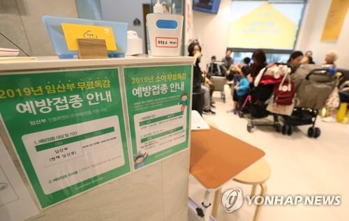 송파가정의학과의원 이미지