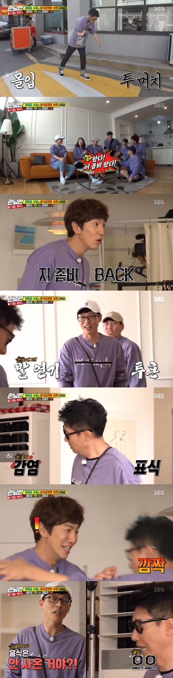 Yoo Jae-Suk has been in a row at Ji Suk-jin Zombie 2: The Dead are Among Us Acting.On SBS Running Man broadcast on the 20th, Yoo Jae-Suk was shown direct to Ji Suk-jins clumsy Zombie 2: The Dead are Among Us Acting.On this day, a mission was given to find members infected with persimmon vinegar.Ji Suk-jin carried out a laughing-bearing mission and returned to start mimicking persimmon vinegar Zombie 2: The Dead are Among Us.Zombie 2: Lee Kwang-soo, who watched The Dead are Among Us Acting, laughed at Ji Suk-jins name tag, and Yoo Jae-Suk added that Zombie 2: The Dead are Among Us speech doesnt have to be that way toward Ji Suk-jin.Ji Suk-jin said, Zombie 2: The Dead are Among Us will do it. Zombie 2: The Dead are Among Us was posing, and Yoo Jae-Suk said, Its weird.Ji Suk-jin laughed, saying firmly, I will take care of it.Yoo Jae-Suk, who watched, could not stand the clumsy Acting and said, Is this and all day?