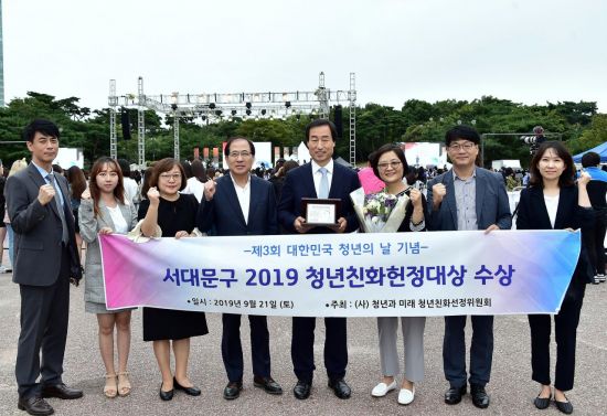 서대문놀이문화공동체협동조합 이미지