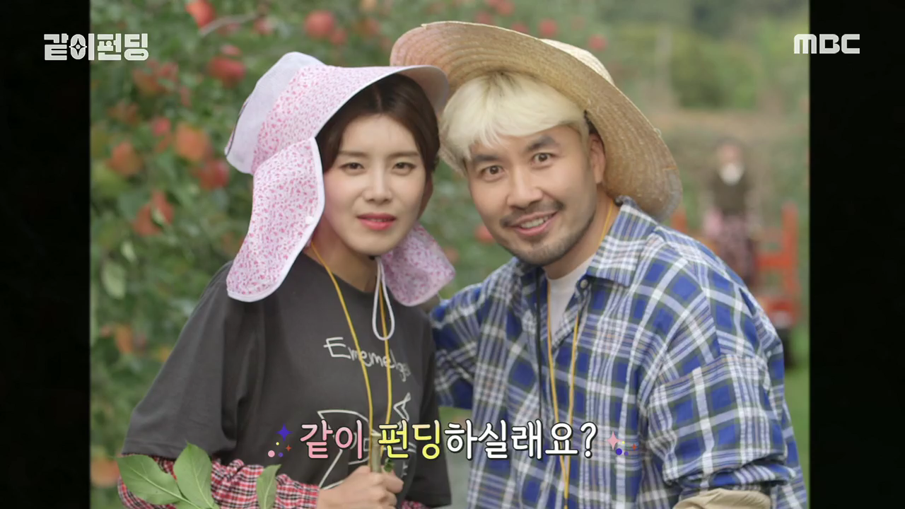 원빈농원 이미지