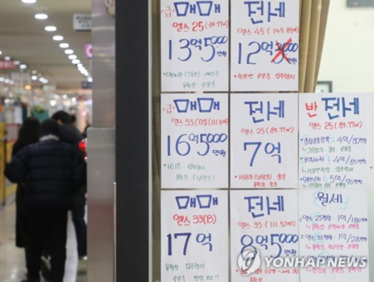 주인집 이미지