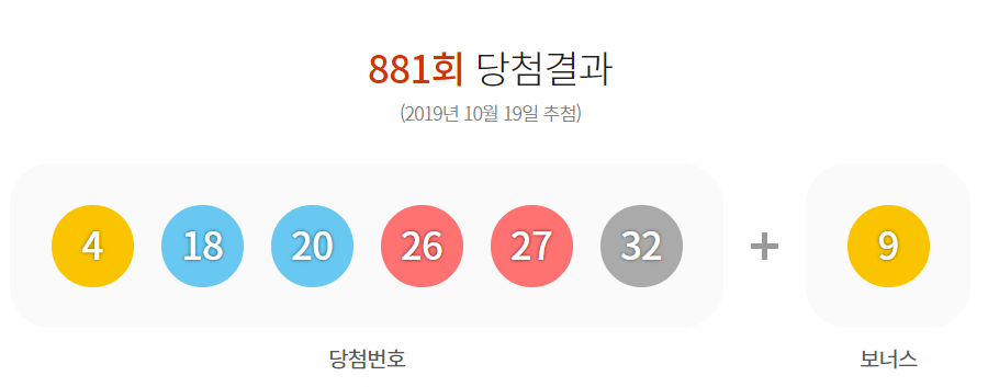 로또(24시)마트 이미지