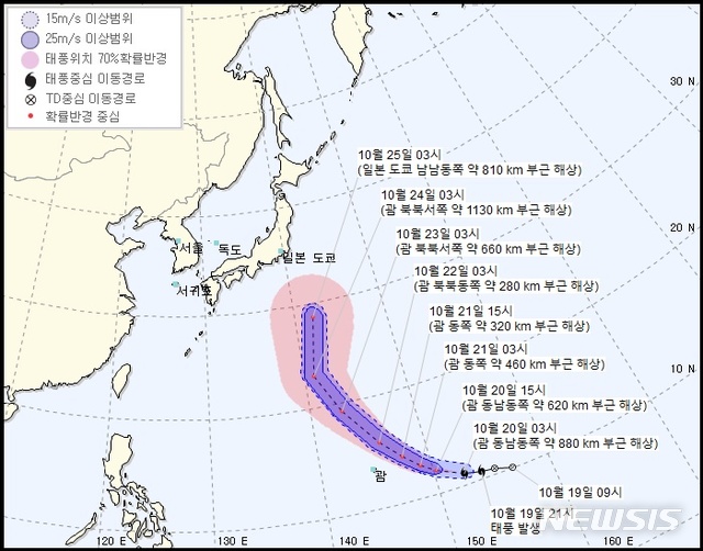 【서울=뉴시스】제21호 태풍 부알로이가 19일 오후 9시께 괌 해상에서 발생했다. 2019.10.20 (제공=기상청)
