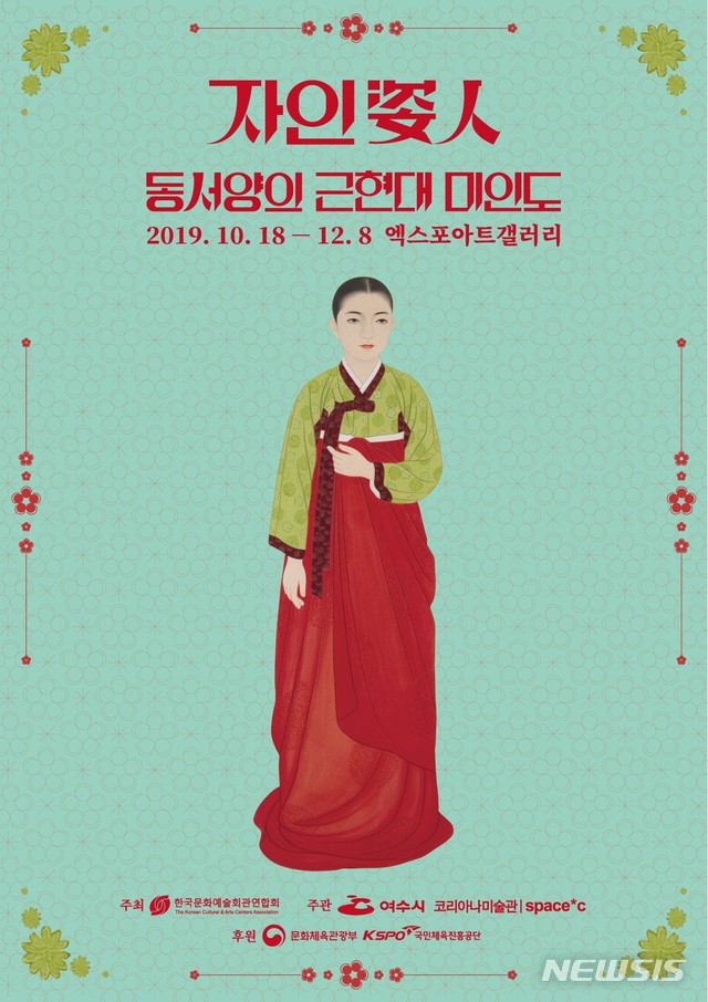 자인 이미지
