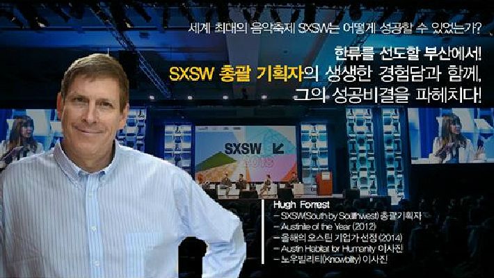 포레스트인휴 이미지