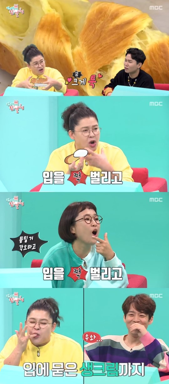 버터집 이미지