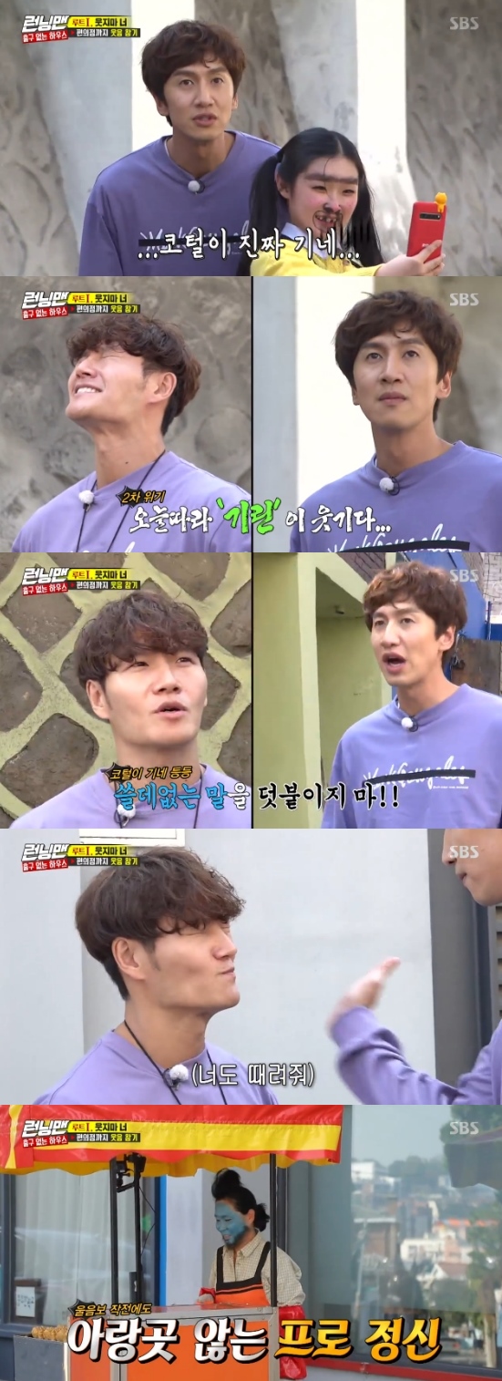 Running Man Kim Jong-kook and Lee Kwang-soo slap each other in the face to put up with laughter.SBS Sunday is good - Running Man broadcast on the 20th was drawn.Kim Jong-kook and Lee Kwang-soo challenged the Do not Laugh You mission.Kim Jong-kook and Lee Kwang-soo entered the first stage where the High School girls were waiting.When I saw the high school girls dressed up, Kim Jong-kook said, Its not really funny when members do it.The two men Danger came to entered the second stage, reflecting on each other.Kim Jong-kook and Lee Kwang-soo even slapped each other on the cheek, but when they met the boss, Danger came to see them.Photo = SBS Broadcasting Screen
