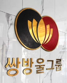 남영코리아 이미지