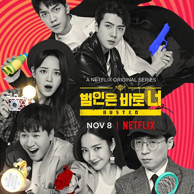 Netflixs first original Korean entertainment show, Baro You!, a global online video company, has returned to Season 2.X-Men, Family Out, Running Man production team and National MC Yoo Jae-Suk coincided with Baro you!Is Murder, She Wrote is a full-fledged life variety of the busy-haired Monk team. Season 2 contains new events that Yoo Jae-Suk has gathered old colleagues in a year and at the same time National player Huhdang Lee Seung-gi joins the Monk team.Joe PD said, The biggest difference this season is the joining of new member Lee Seung-gi. Lee Seung-gi joined the new team but did very well.As a player, I quickly adjusted and the co-work was so good that the members said, I think I have been together since season 1.Lee Seung-gi, who joined the Monk Dan, is also expected to play a role.Joe PD said, Basically, everyone has a sense of humility, but as you know, Lee Seung-gi has a different reversal than it looks.I have also made a stroke with a unique charm. However, Lee Seung-gi is surprised to see Murder, She Wrote in his own way in the part where the production team did not think of it at an important moment.I also showed off my friend Chemie with Park Min-young, who is the same age, and I also got a lot of bromance with Sehun.Sehun, who became acquainted with Baro You 2, also cheered on a coffee car at the drama Bae Bond shooting scene starring Lee Seung-gi.The first year of his return, including his eldest brother, Monk, Yoo Jae-Suk, a sharp Murder, She Wrote, Park Min-young, a wild fool genius Kim Jong-min, It boasts a lineup of all-time lineups to Lee Seung-gi, a new member of the The Baro You 2 will be on November 8th to visit viewers around the world, which will give a stronger smile to the thicker chemistry and the body ahead of the head, Murder, She Wrote.