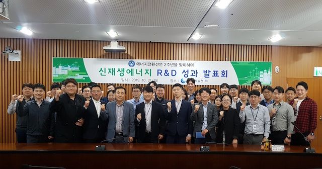 비제이에너지 이미지