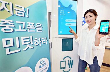 아시아폰마트 이미지