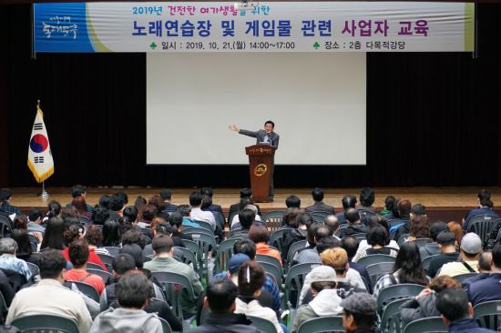 건전노래연습장2 이미지