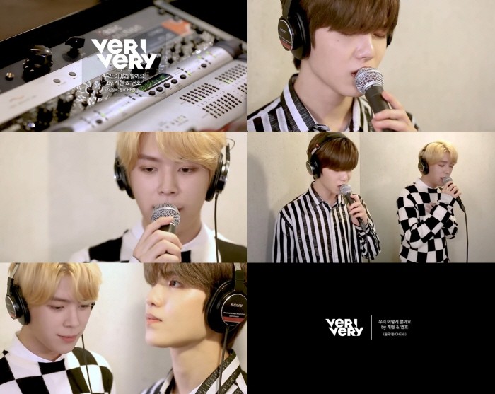 The new group Veriverys ŚīŚīŚīŚīlabhadra and Lianhu revealed their growing musical abilities with their own sensibility with the Cover version of the popular ballad What We Do (Original Exo Chen).On the 21st, Jellyfish Entertainment released the What to Do Cover version video of Verivery ŚīŚīŚīŚīlabhadra - Lianhu through official YouTube.The released video contains the sweet voice of the vocal lines of the team, ŚīŚīŚīŚīlabhadra and Lianhu, and the sound source of What do we do, which is digested with singing power.Especially, Lianhu, who is proud of the unique tone starting with the soft tone, and Lianhu, who makes the feeling of the song well with clean high tone and delicate expression, makes them look at their musical charm.This is also a way to raise interest in the overall Verivery group, which reveals its musical capabilities that grow with its own songs such as Tell me to cut and Tag Tag after its debut in January.Verivery, which includes ŚīŚīŚīŚīlabhadra and Lianhu, has successfully completed domestic and overseas activities of its first single album VERI - CHILL released in July, and is showing various charms through participation in drama OST and various entertainment.