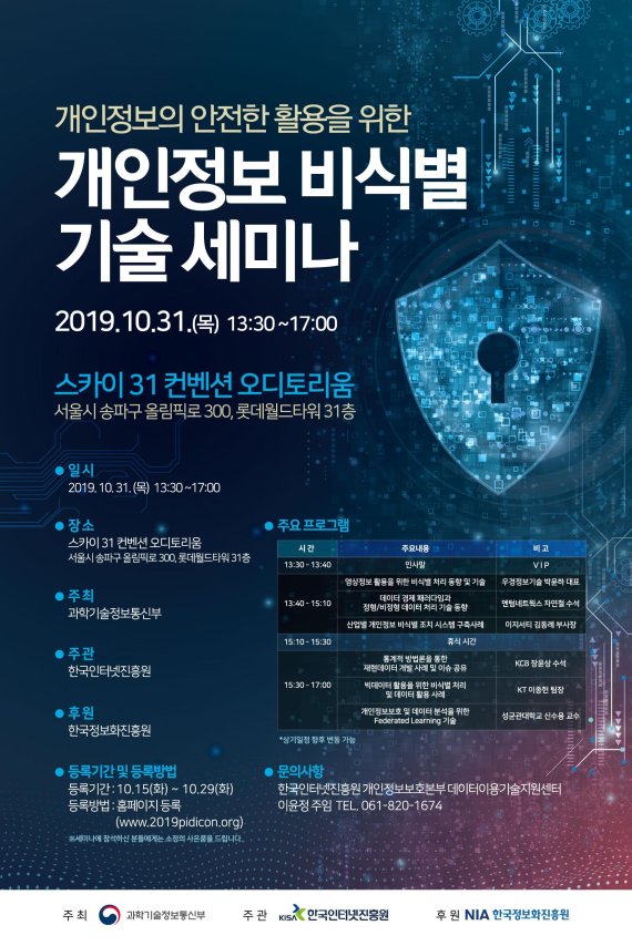 월드정보기술 이미지