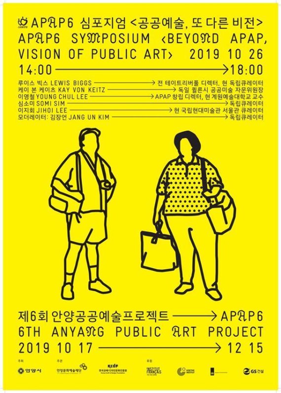 안양공예 이미지