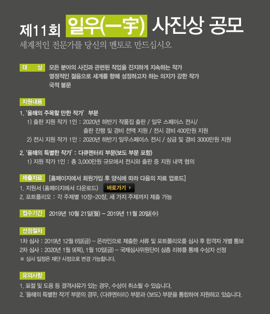 일우 이미지
