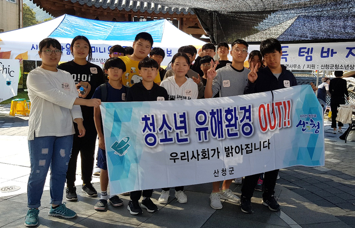 산청지리산힐링센터 이미지