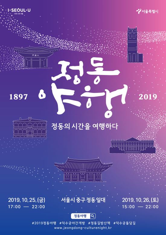 정동 이미지