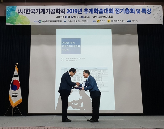 한국종합기계 이미지