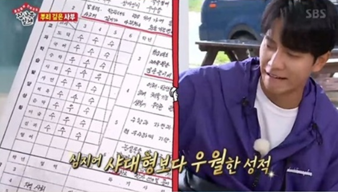 In the SBS entertainment program Deacons Universal, which was broadcast on the last 20 days, members such as Lee Seung-gi, Lee Sang-yoon, Yang Se-hyeong, and Yook Sungjae had time to look at their school record sheets.Lee Seung-gis Life Records, which was released on the broadcast, showed that all the subjects were recorded as number or right, which made the cast admire.In addition to his grades, he was praised for his activities as a first semester class manager, his confidence in everything, and his positive and service initiative.Yang Se-hyeong, who watched Life Records, said, I have had this side since I was a child, he said.
