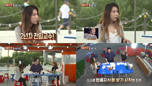 청춘포차 이미지