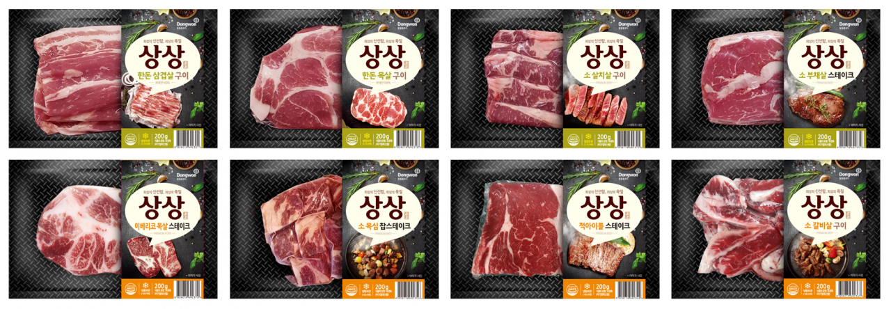 정육 이미지