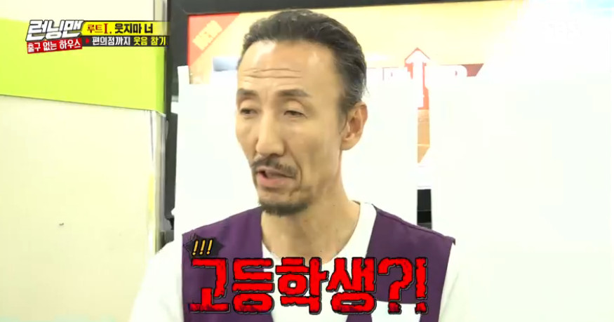 One more example from basketball player showed off his strong presence on SBS Running Man.One more example appeared on the house without the exit of SBS entertainment program Running Man broadcast on October 20th.On this day, Running Man members such as comedian Yoo Jae-suk, Yang Se-chan, Ji Suk-jin, singer Haha, Kim Jong-kook, actor Jeon So-min and Song Ji Hyo were Top Model on the 5th stage course prepared by the production team.The production team explained that if you succeed in performing all the missions given without laughing, you can enjoy special benefits.Many members, including Ji Suk-jin, failed to win benefits by laughing at the beginning.Among them, Kim Jong-kook and Lee Kwang-soo were the last runners-up and Top Model on the 5th stage laughing patience mission.Kim Jong-kook and Lee Kwang-soo, who succeeded in laughing at the students with nose hair, the person who made the character in the Aladdin, and the staff who made the shaved makeup, entered the Convenience store for the last mission, Buying things at the Convenience store.There was a laughing end king in the Convenience store.Basketball star One more example played a part-time job in charge of calculating the Convenience store.Lee Kwang-soo, who forced himself to put up with laughter until stage 4, immediately laughed as soon as he saw one more example face.Kim Jong-kook, on the other hand, entered the Convenience store with a smile.One more example took on the role of a high school student and tried to laugh Kim Jong-kook by parodying the acting of the Convenience store owner, Lee Kwang-soos song and dance in the drama.No.One more example apologized to the owners rant that high school students still can not calculate like this, and a big mosquito bit me, he said.Kim Jong-kook also asked, Is it funny though?Still, Kim Jong-kook was no good: One more example was strong to Kim Jong-kook, who didnt laugh to the end despite all the effort.When the crew gave the benefit of the mission success, Kim Jong-kook said, I am tearful. I can stand it well. I cried. I cried.I actually fell from a student, Lee Kwang-soo recalled, and I endured it to the end, but as soon as I opened the Convenience store door (it fell).It is the first time that One more example has appeared in Running Man since the age notice.One more example presented a laughing bomb to members of Running Man and viewers with a single five minutes appearance.hwang hye-jin