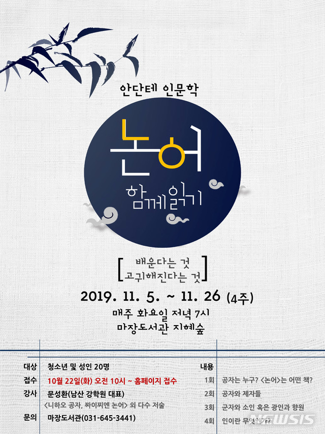 안단테 이미지