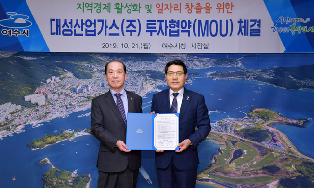 지에스칼텍스(주) 1공장 이미지