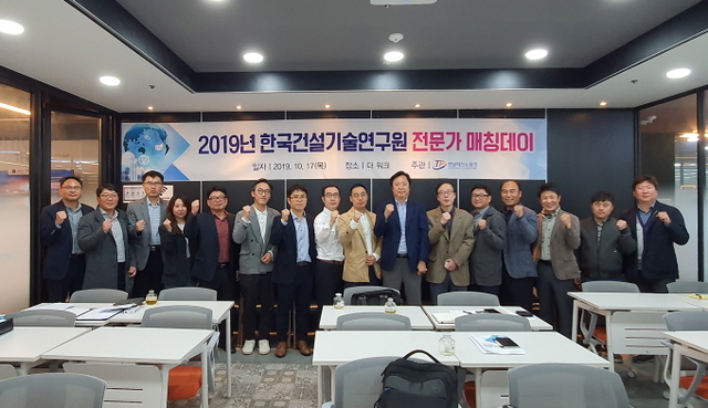 한국건설 이미지