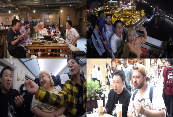 유쾌한여행주 이미지