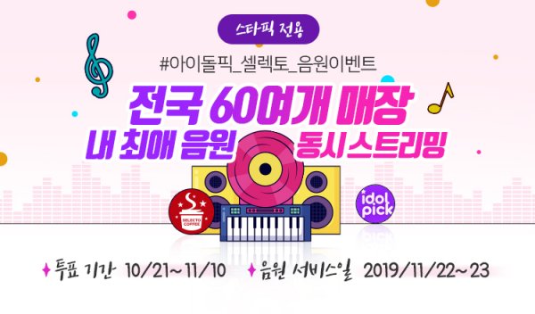 이벤트노래바 이미지