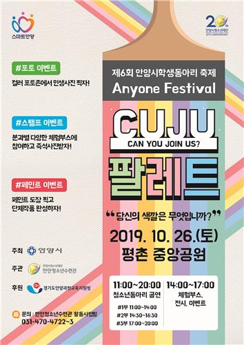 안양공예 이미지