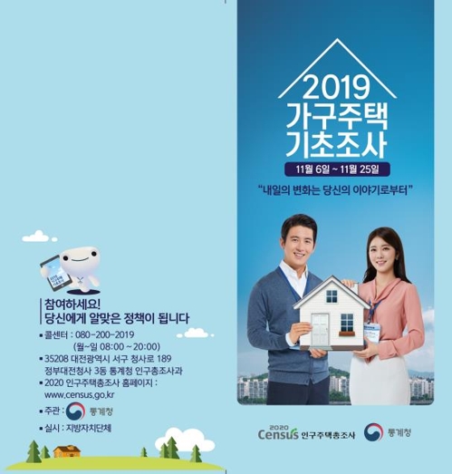 평택가구랑 이미지