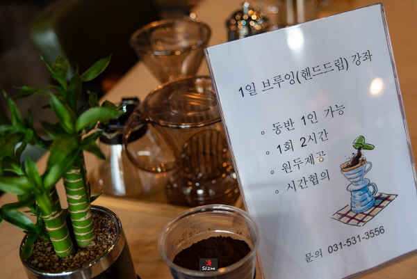숨로스터리 이미지