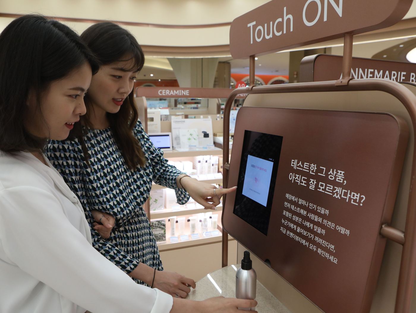 더뷰티 이미지