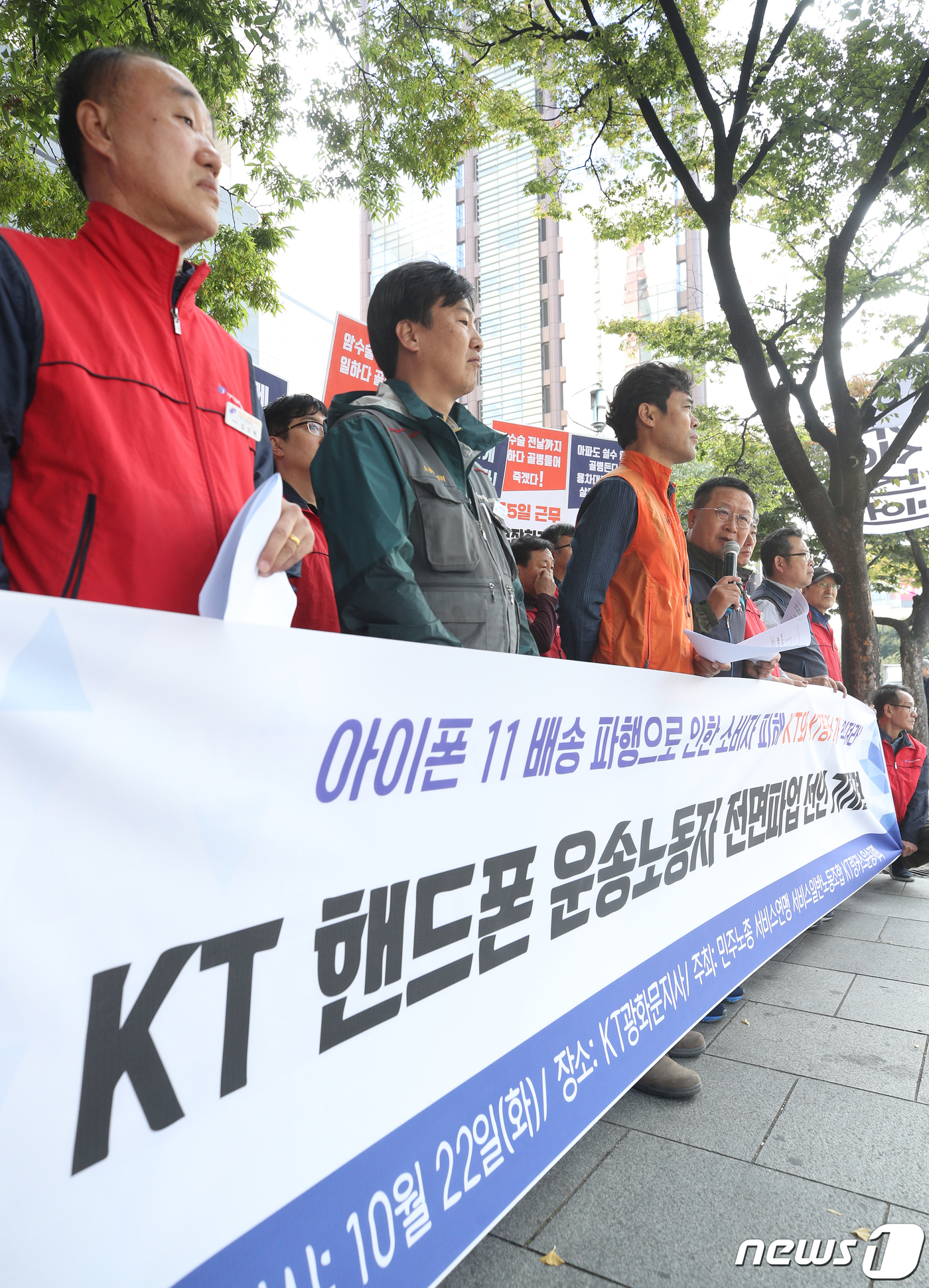 케이티링커스(주) 이미지