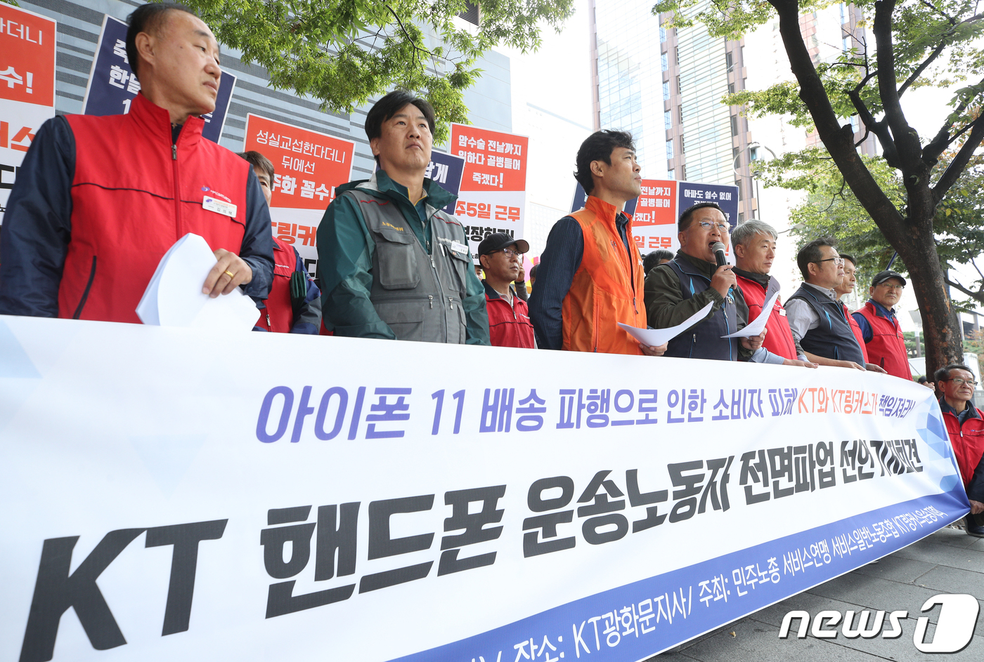 케이티링커스(주) 이미지