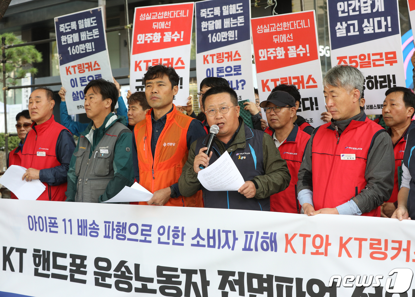 케이티링커스(주) 이미지