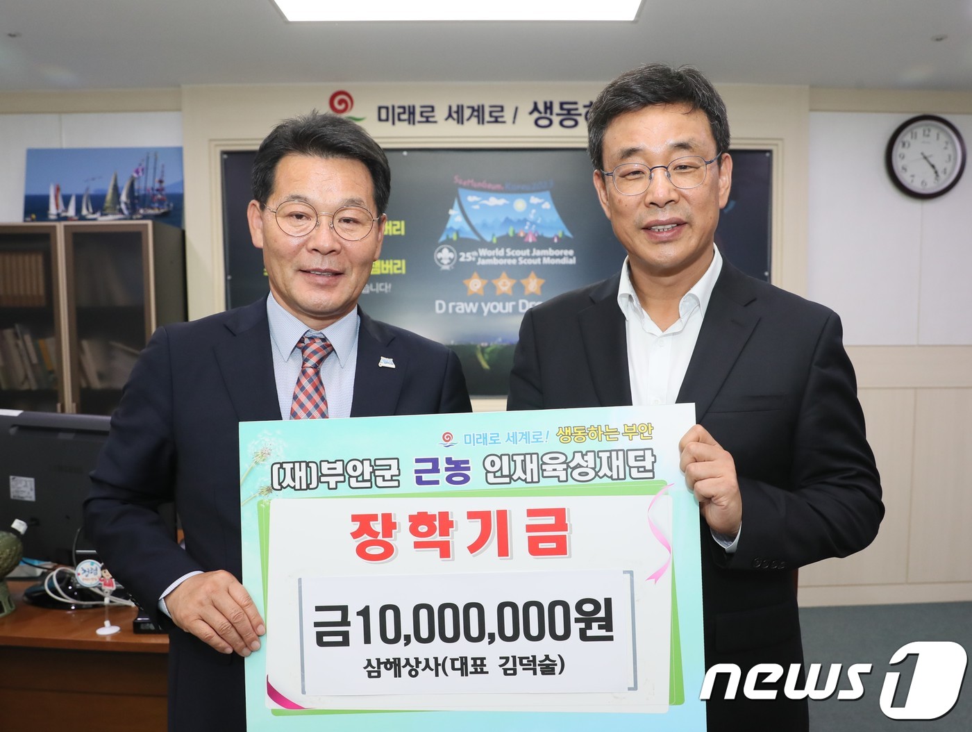 삼해상사 이미지