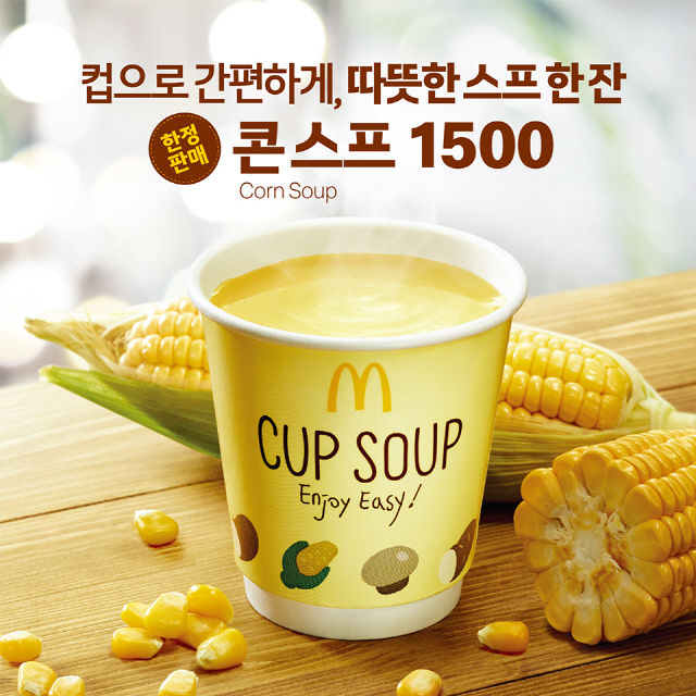 콘스프 이미지
